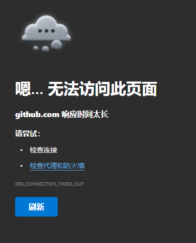 以Github为例