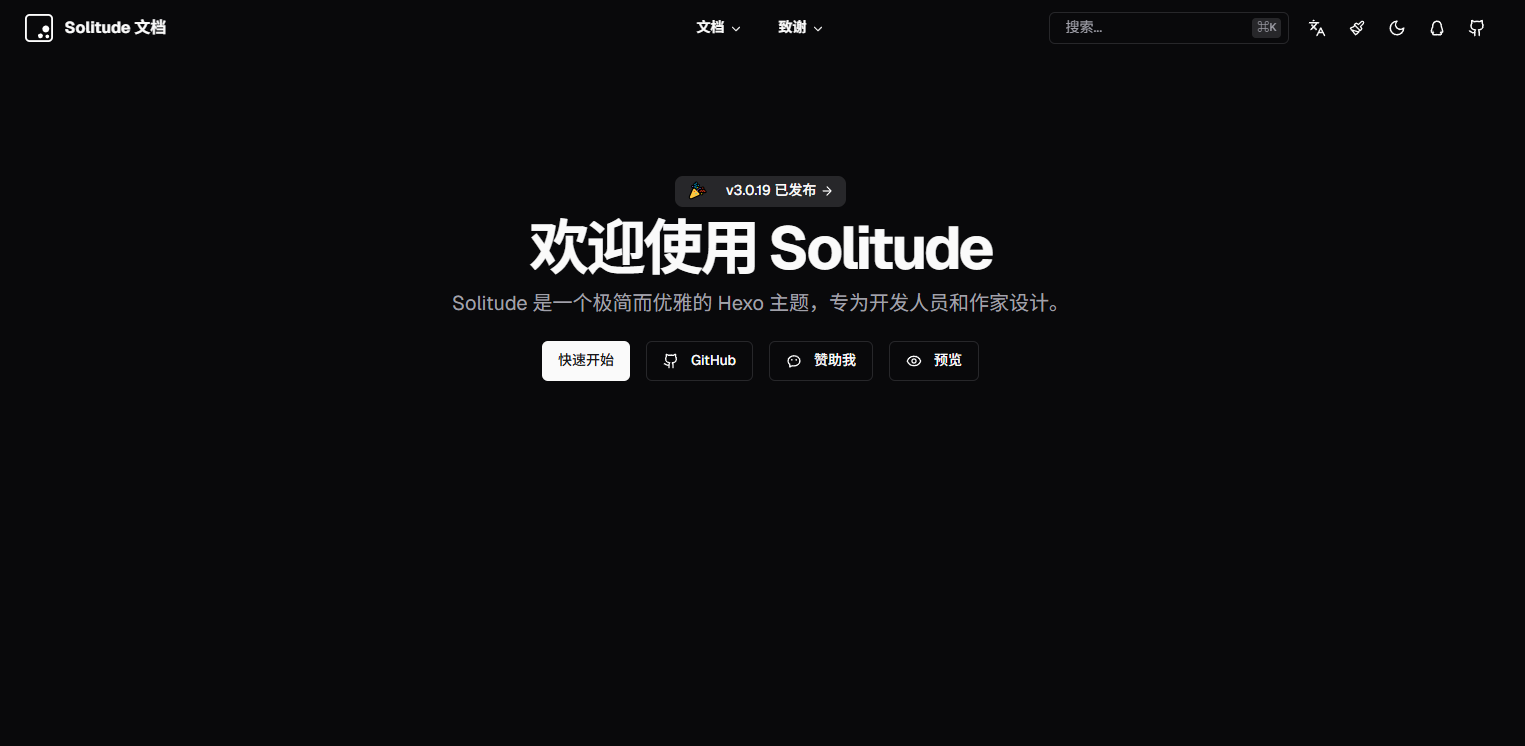 Solitude