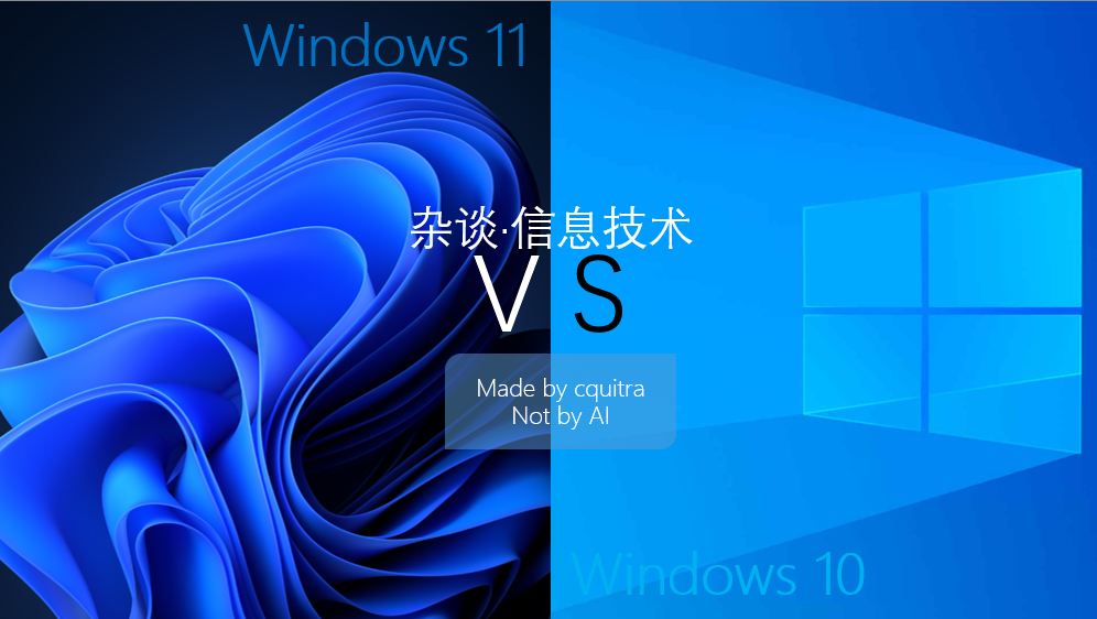 Windows10 vs Windows11